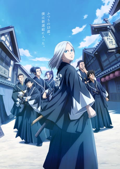 DVD Edition