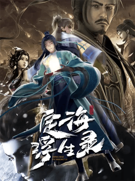 DVD Edition
