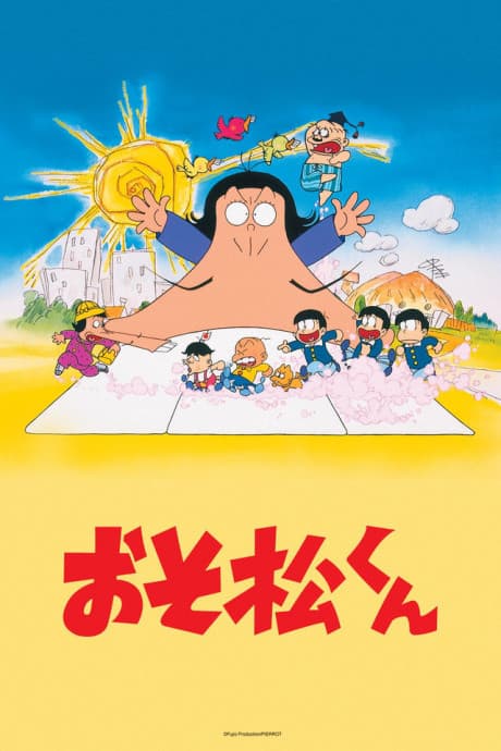 DVD Edition