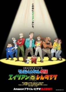 DVD Edition