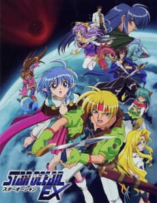 Star Ocean EX - Dragon's Teeth (DVD 2)