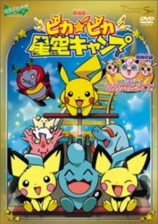 VHS Edition