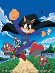 Blu-ray Edition
