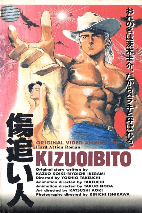 Blu-ray Edition