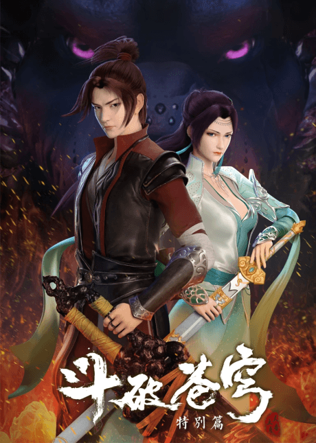DVD Edition