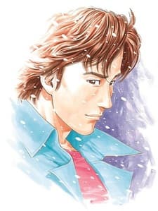 City Hunter: Ryo no Propose cover — © Kamikaze Douga