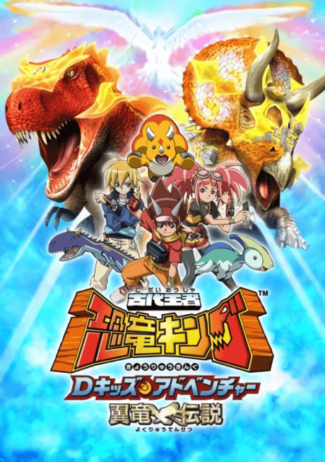 DVD Edition