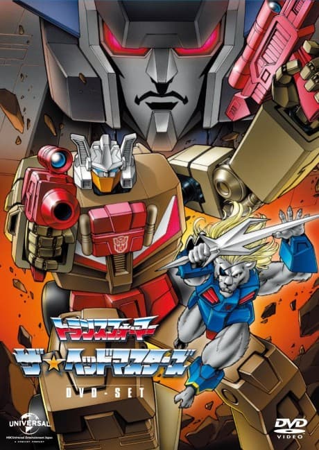 Transformers: The Japanese Collection - The Complete Series (Sub.DVD)