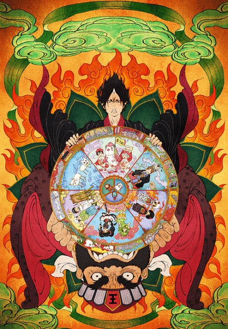 DVD Edition