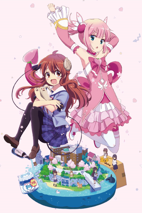 The Demon Girl Next Door - Complete Collection (Blu-ray)
