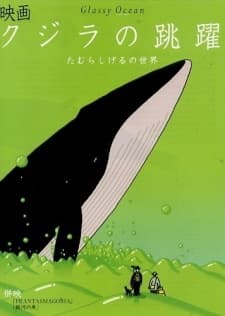 Blu-ray Edition