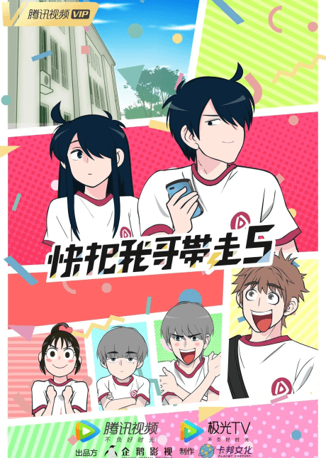 Blu-ray Edition