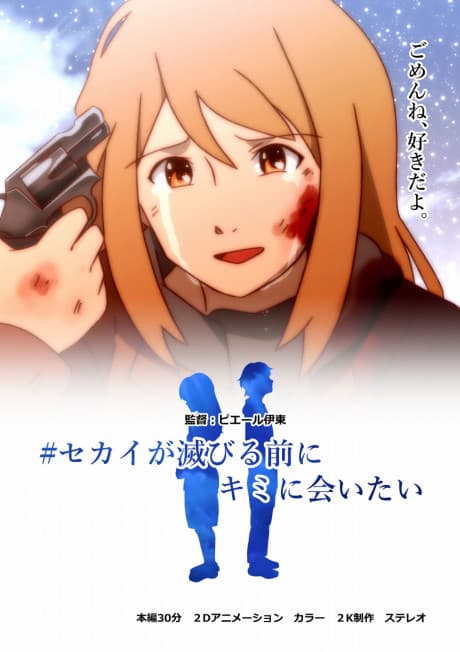 Complete Collection
