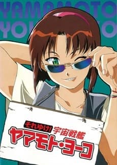 DVD Edition