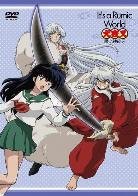 Blu-ray Edition