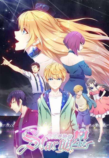 DVD Edition