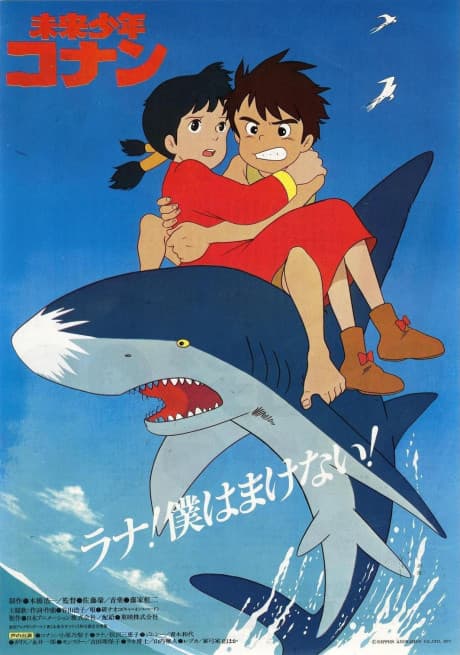 Future Boy Conan Movie cover — © Nippon Animation