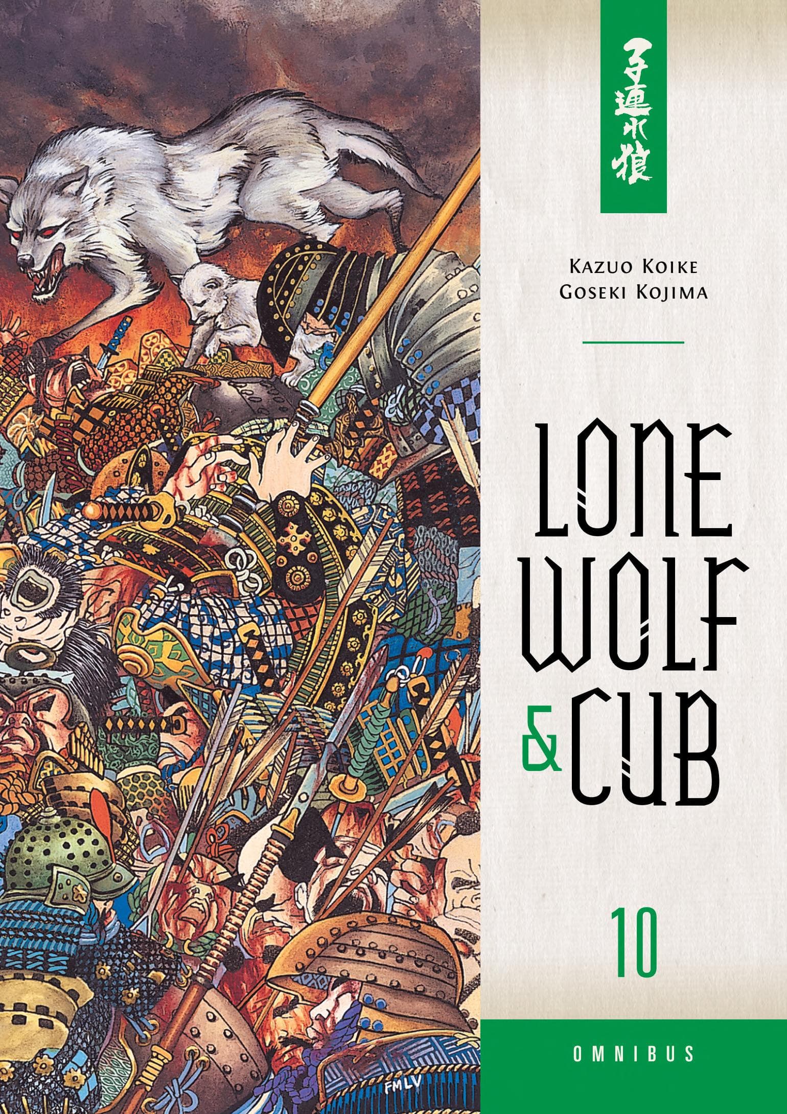 Lone Wolf and Cub Omnibus Volume 10