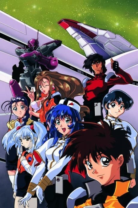 Martian Successor Nadesico - Desperate Journey (Dub.VHS 2)