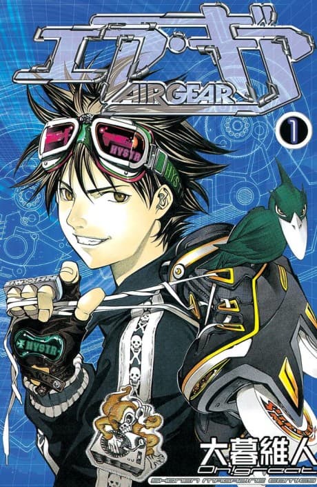 Air Gear Omnibus 4 cover