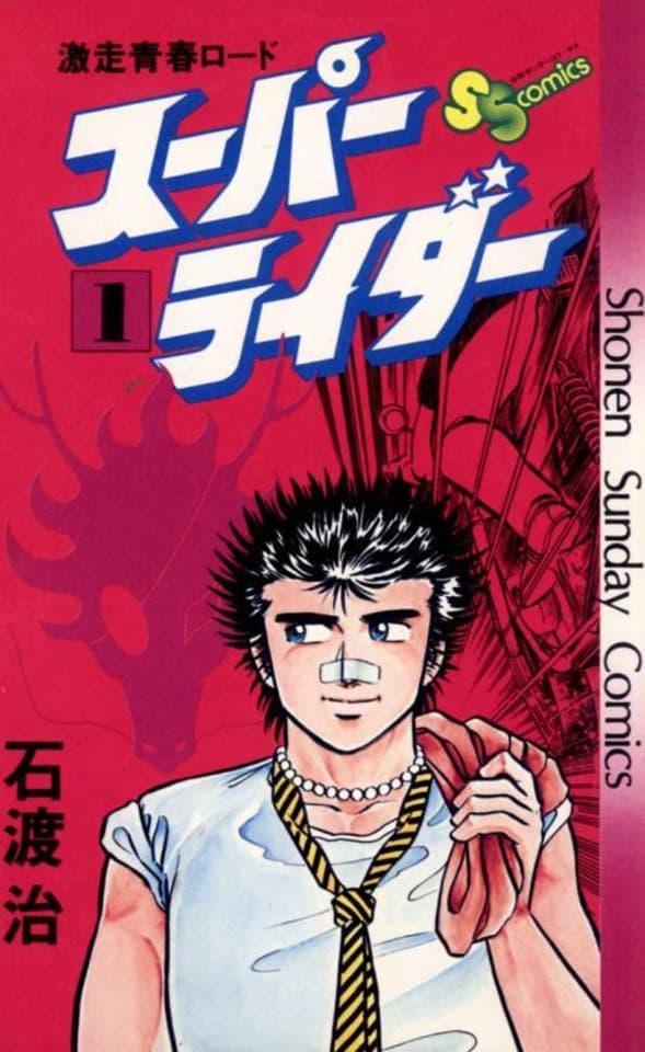 Super Rider