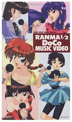 VHS Edition