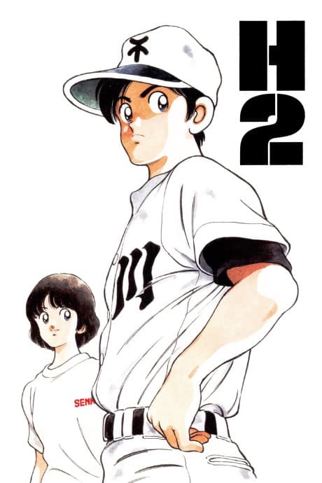DVD Edition