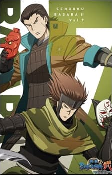 DVD Edition