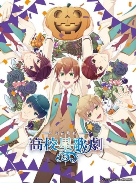Starmyu in Halloween cover — © C-Station