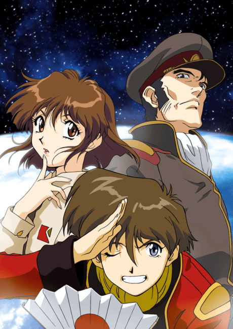 The Irresponsible Captain Tylor - Complete TV Series (Blu-ray)
