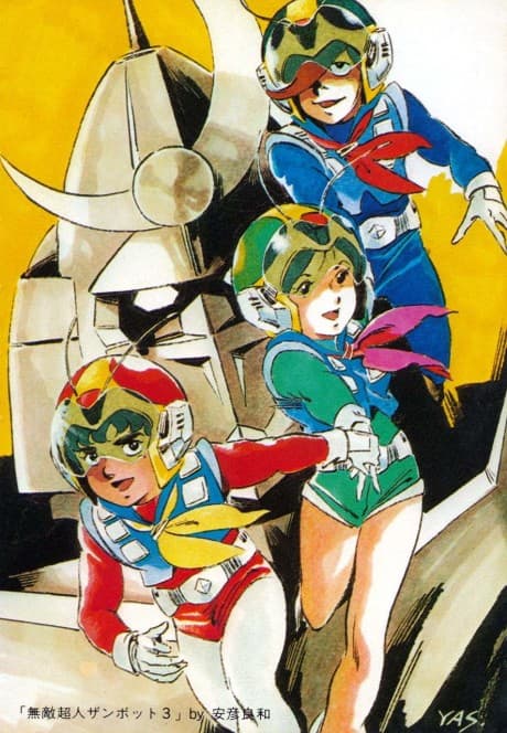 VHS Edition