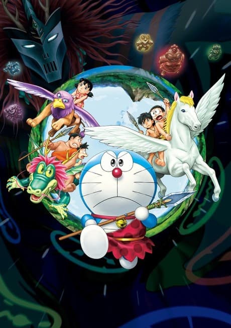 DVD Edition