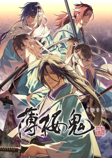 Blu-ray Edition