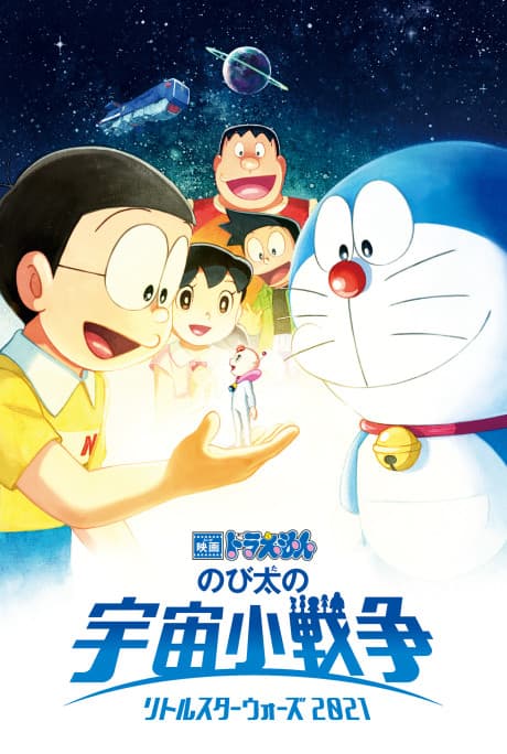 DVD Edition