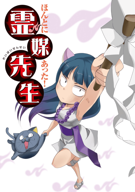 DVD Edition