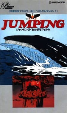 DVD Edition