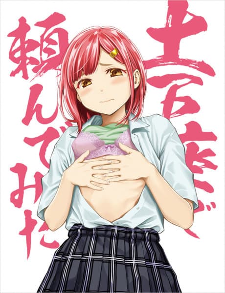 Blu-ray Edition