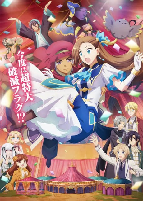 DVD Edition