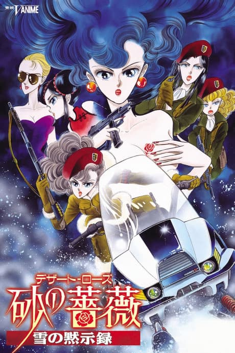 VHS Edition