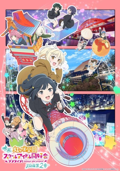 DVD Edition