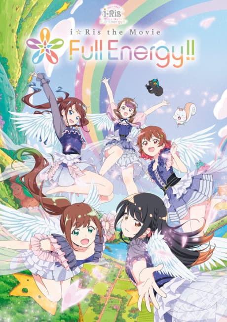 DVD Edition