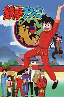 VHS Edition