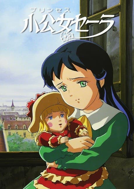 DVD Edition