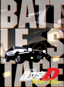 DVD Edition