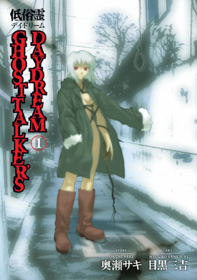 Ghost Talker's Daydream