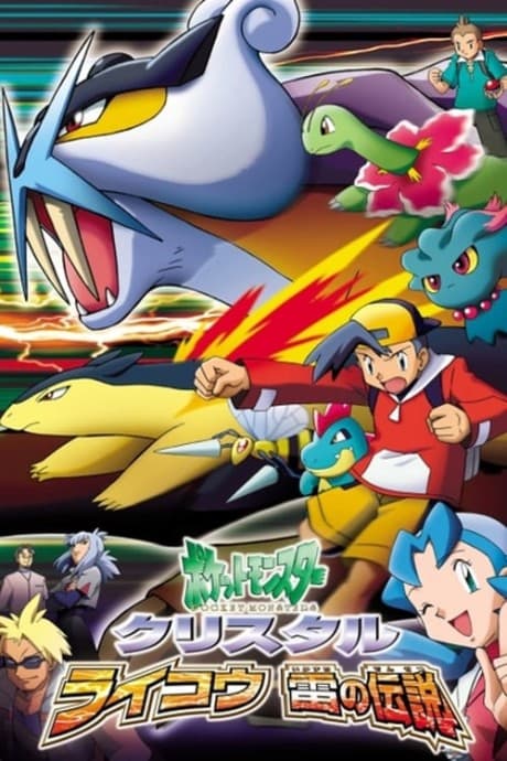 VHS Edition