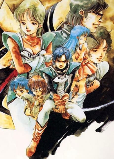The Super Dimension Century Orguss (Sub.DVD 2)