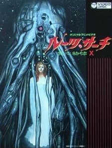 VHS Edition