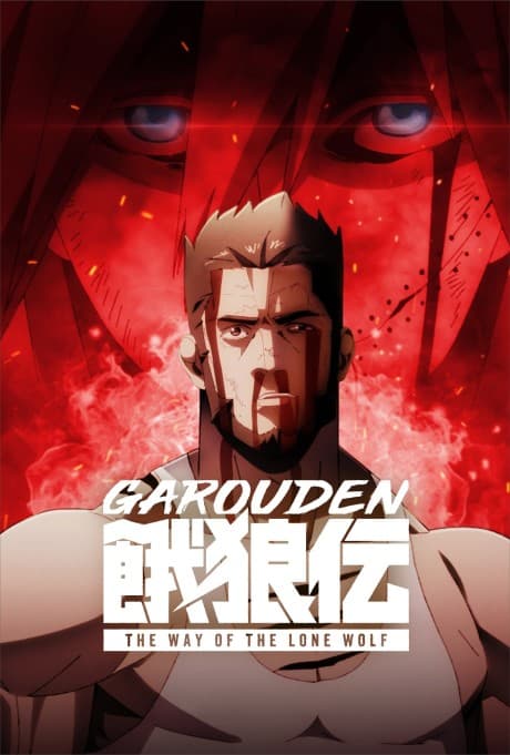 Blu-ray Edition