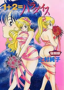 VHS Edition